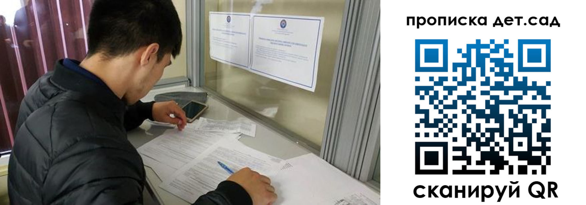 найти адрес прописки в Кызыле