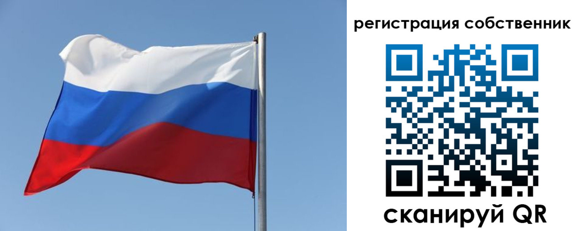 прописка паспорт в Кызыле