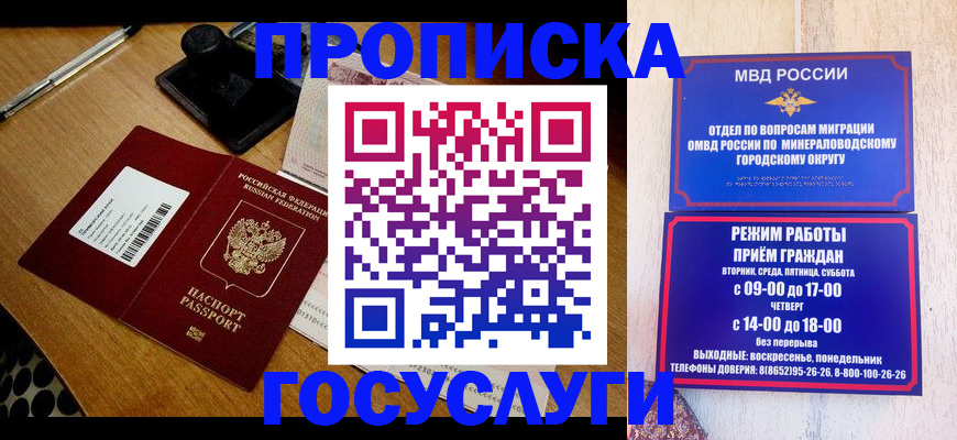 регистрация для школы в Кызыле