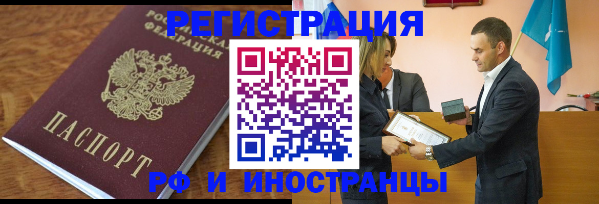 регистрация для дет. сада в Кызыле